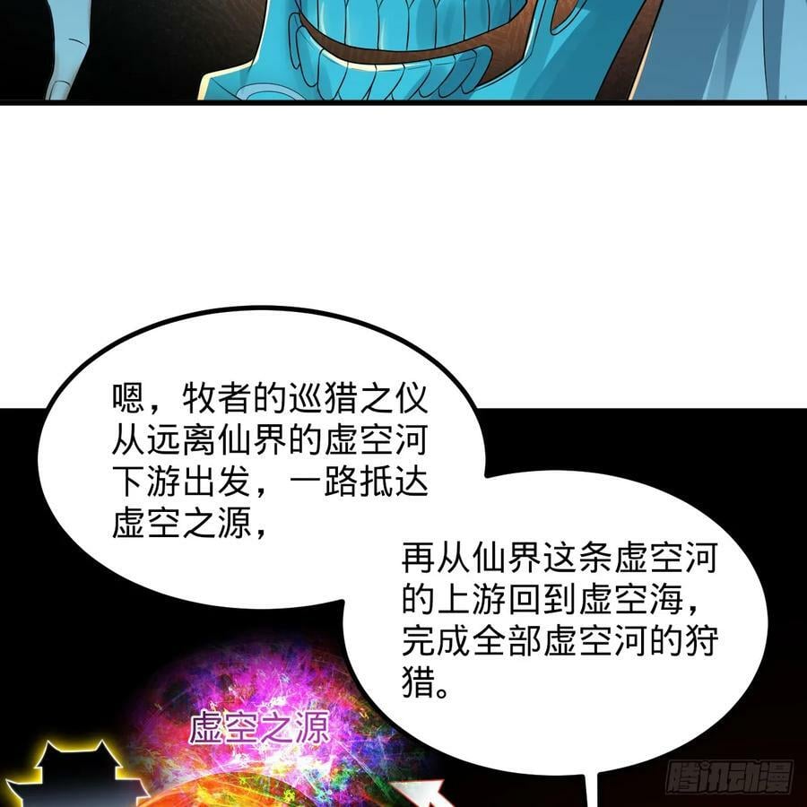 354回 信标6
