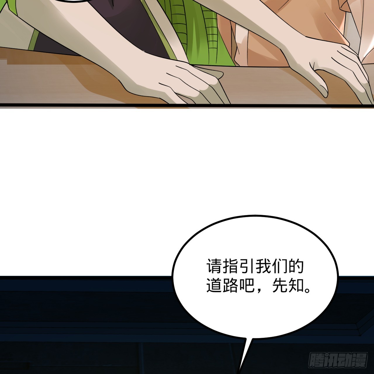 318回 在虚空河中47
