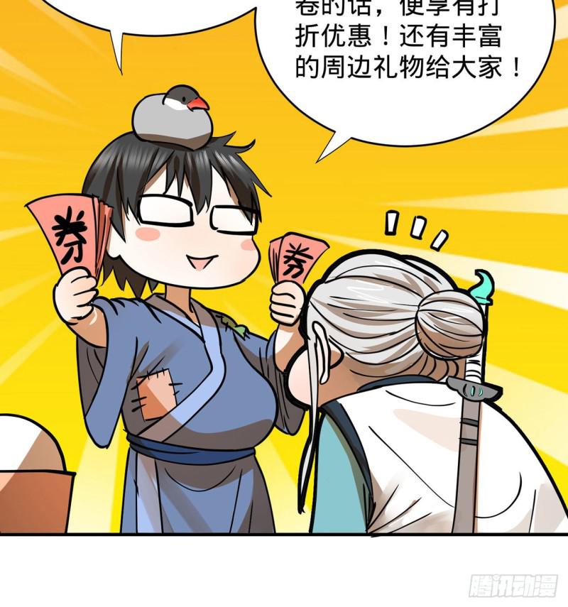 付费公告15