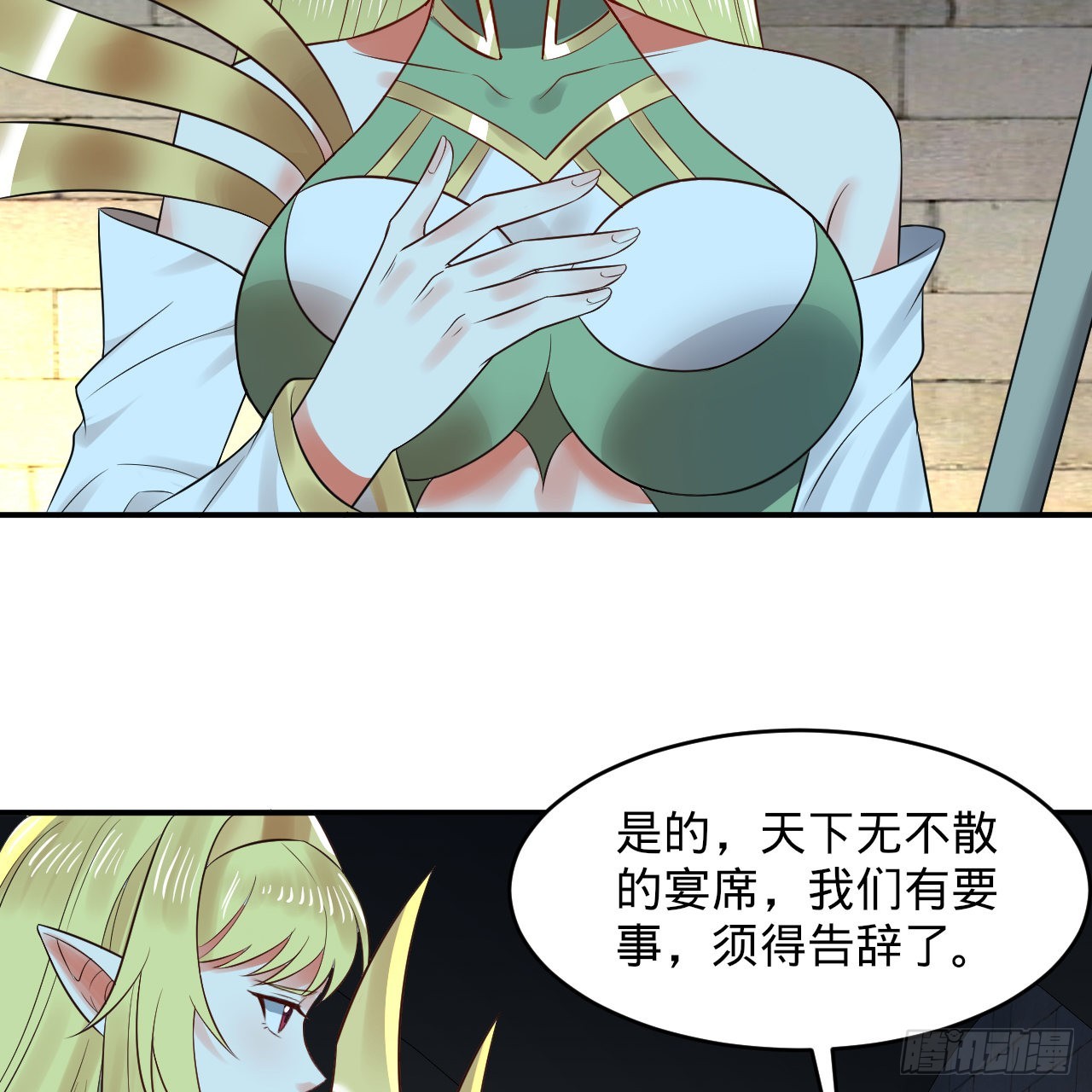 301回 阴影维度51