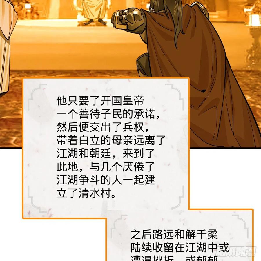 275回 你夫人被人打了！26