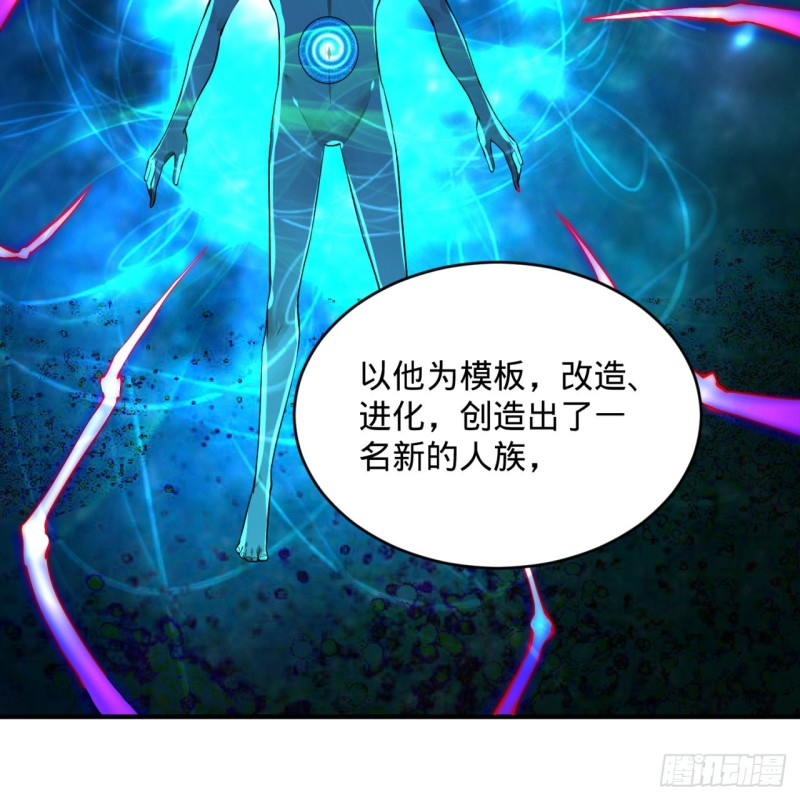 165回 天妒的起源22