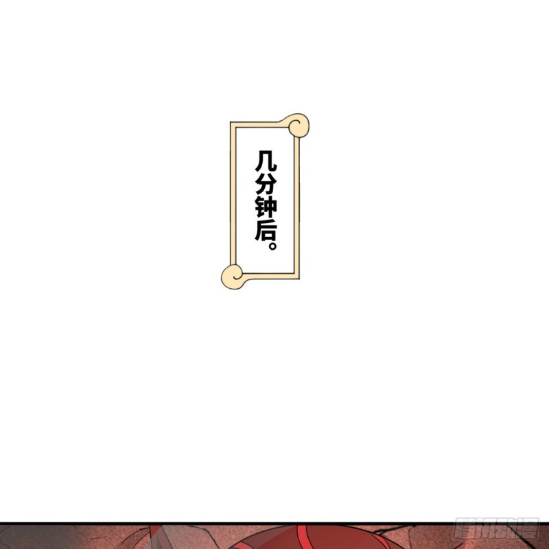 194回 你凭什么穿我战铠？！75