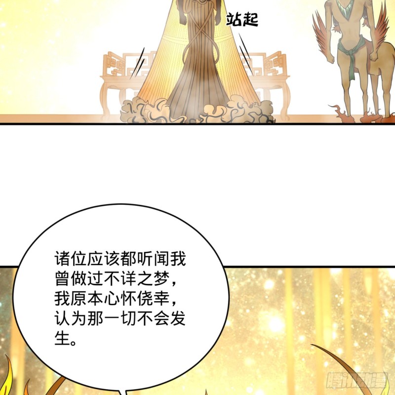 159回 你们差的太远60