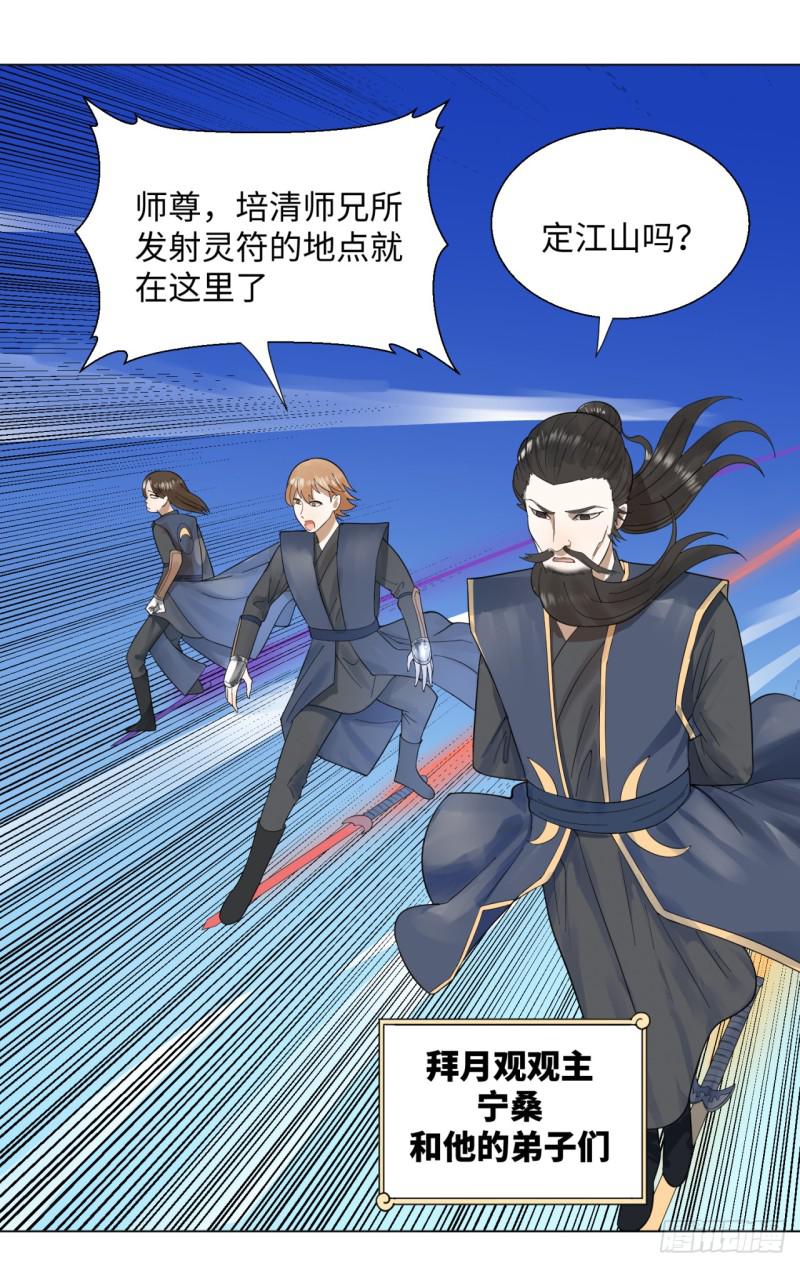 44回 扁他们55