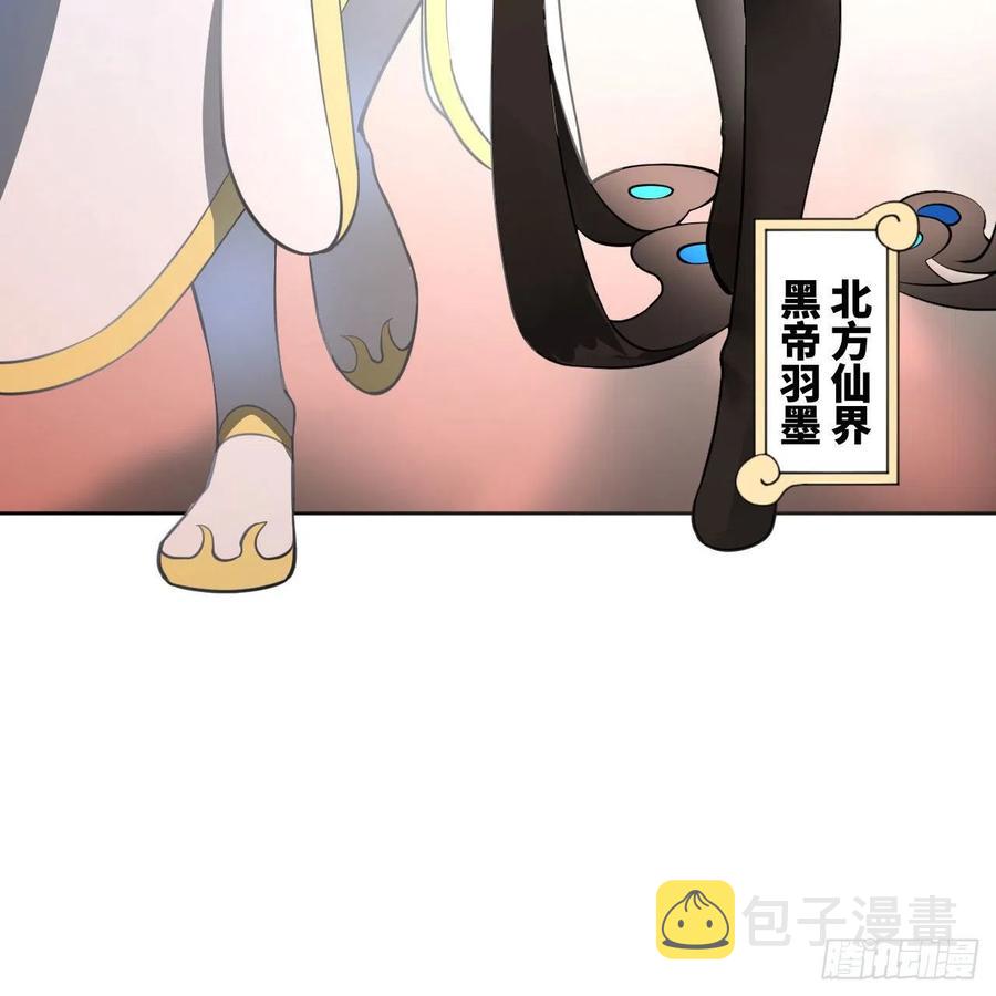 251回 五帝会晤110