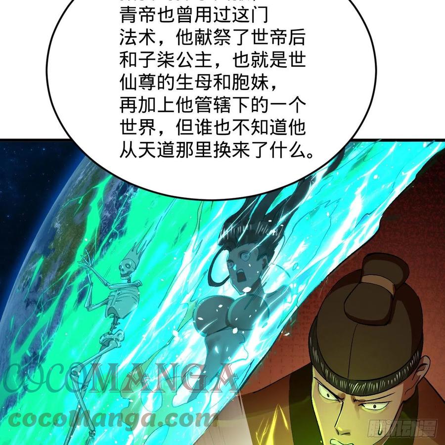250回 我拔你网线了啊9