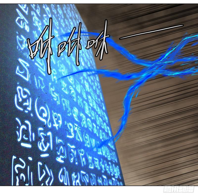 55回 蛮荒54