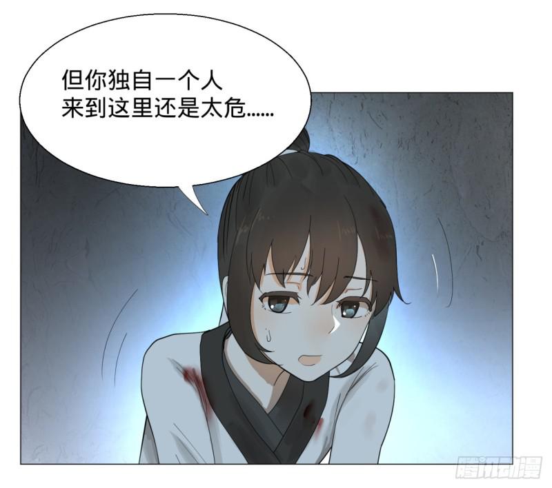 08回-尸妖18