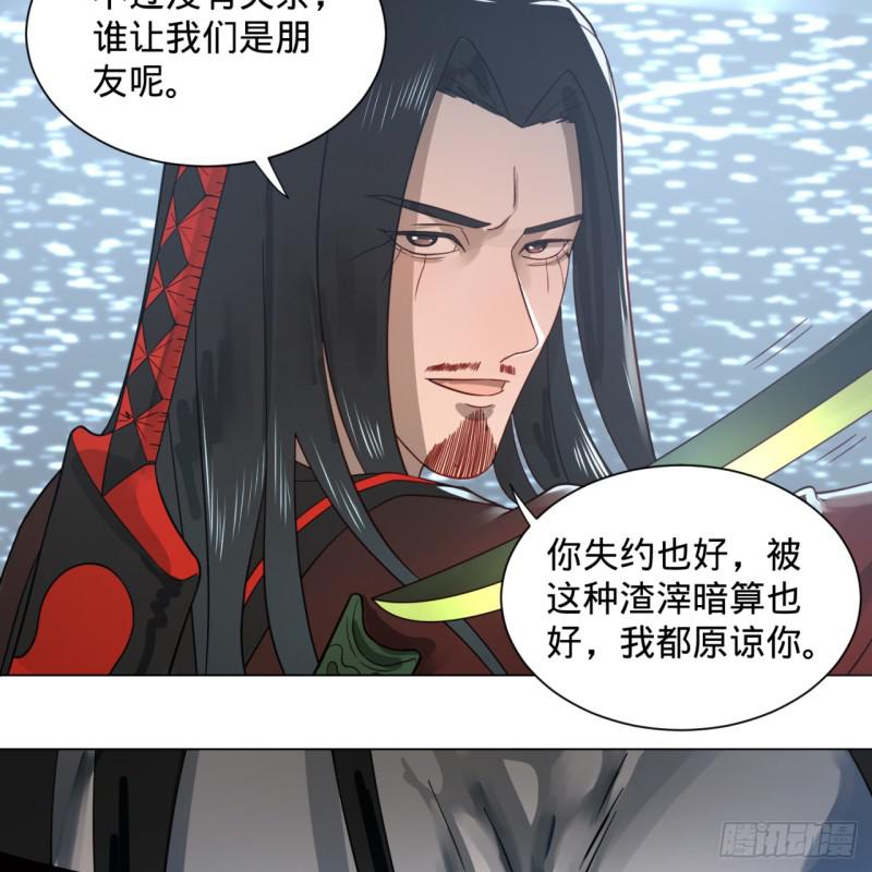70回 皇甫锋VS地仙！19