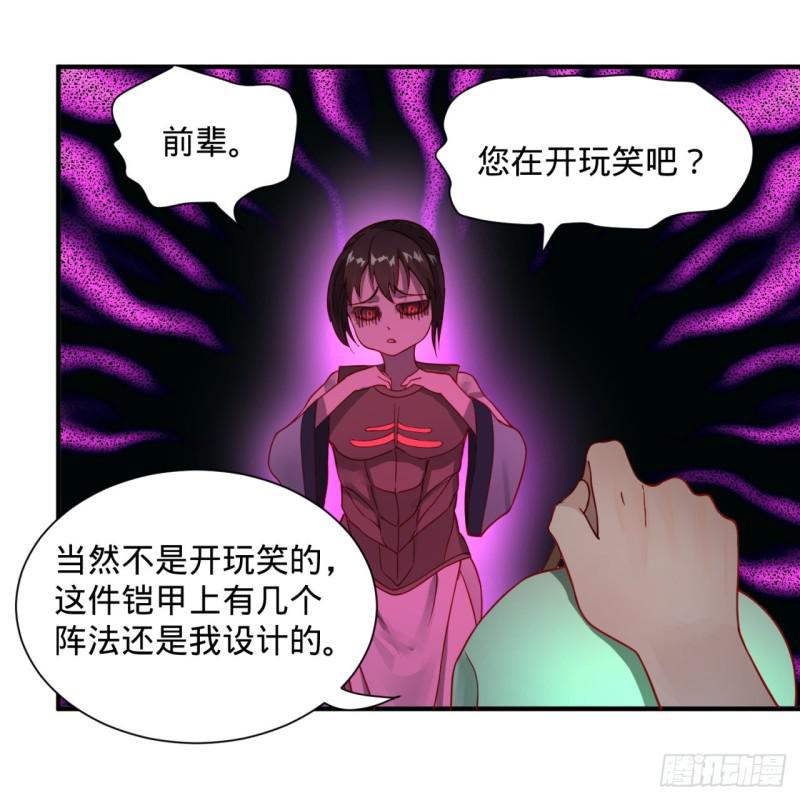 93回 这是给男性设计的甲啊！37