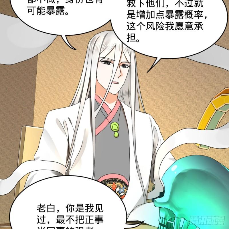 139回 公子献头56