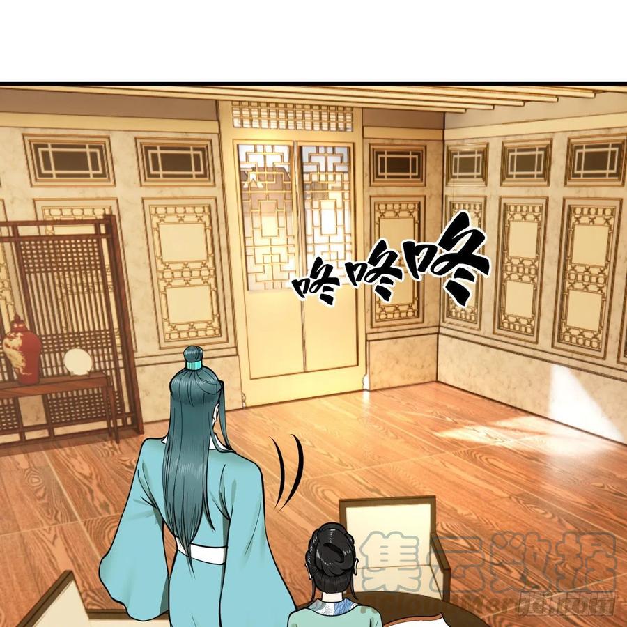 235回 临仙尊45
