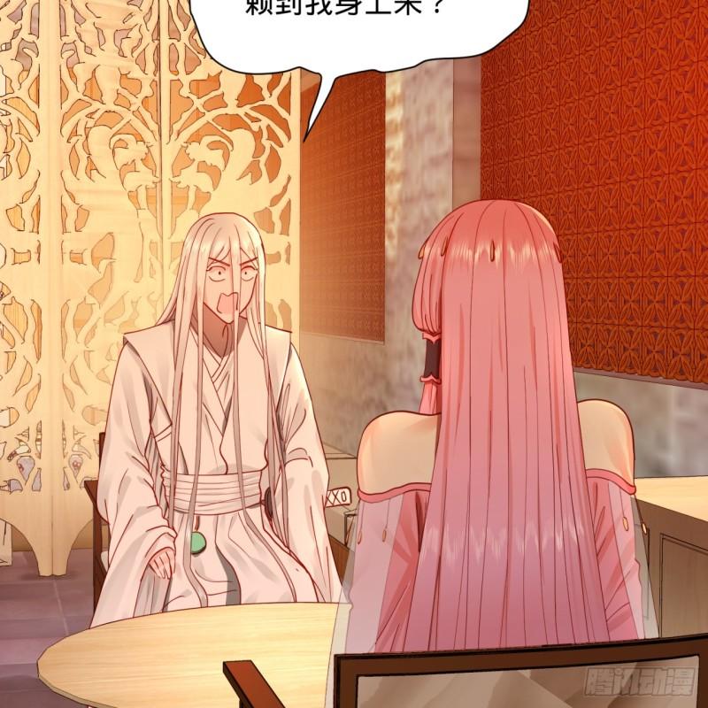 99回 云鲲丞相13