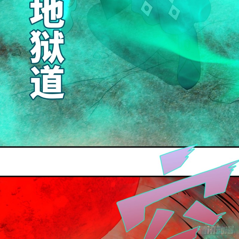 201回 援军69