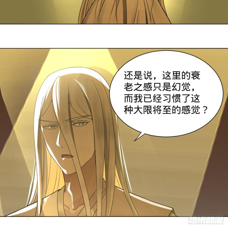 80回 鸠占鹊巢64
