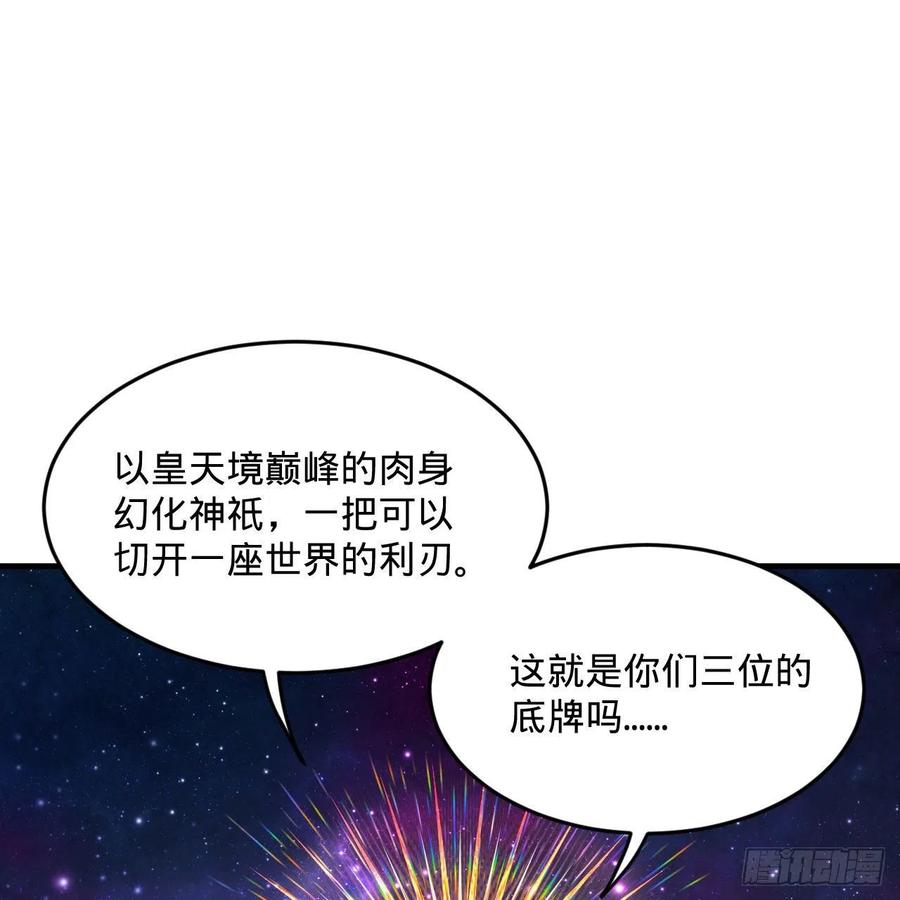 254回 以一敌四19