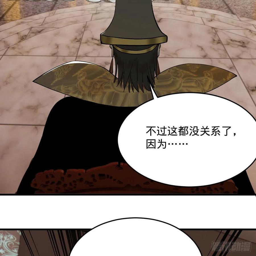 248回 燃烧自己 照亮爱妃67