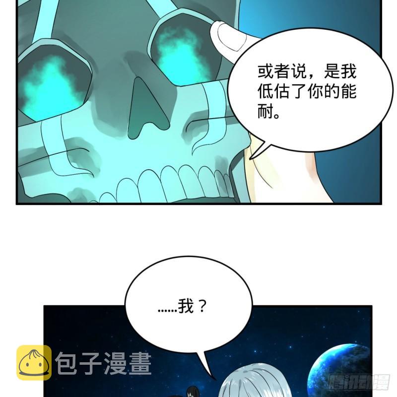 122回 苏醒的巨神28