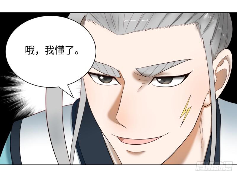 52回 上门讨打41