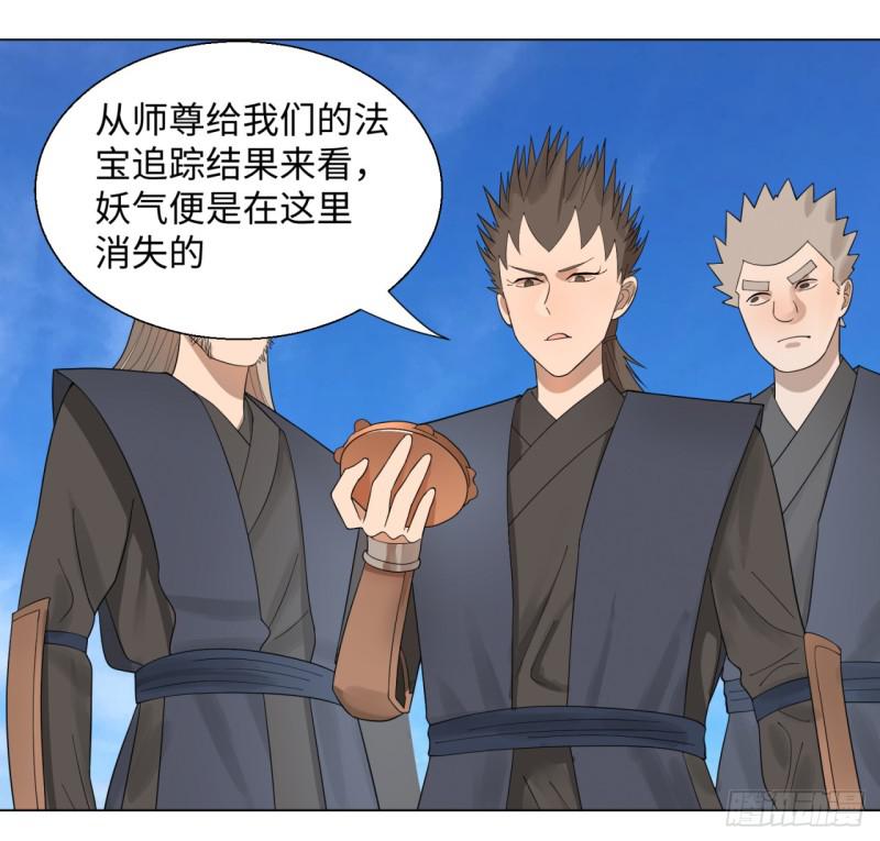 44回 扁他们23