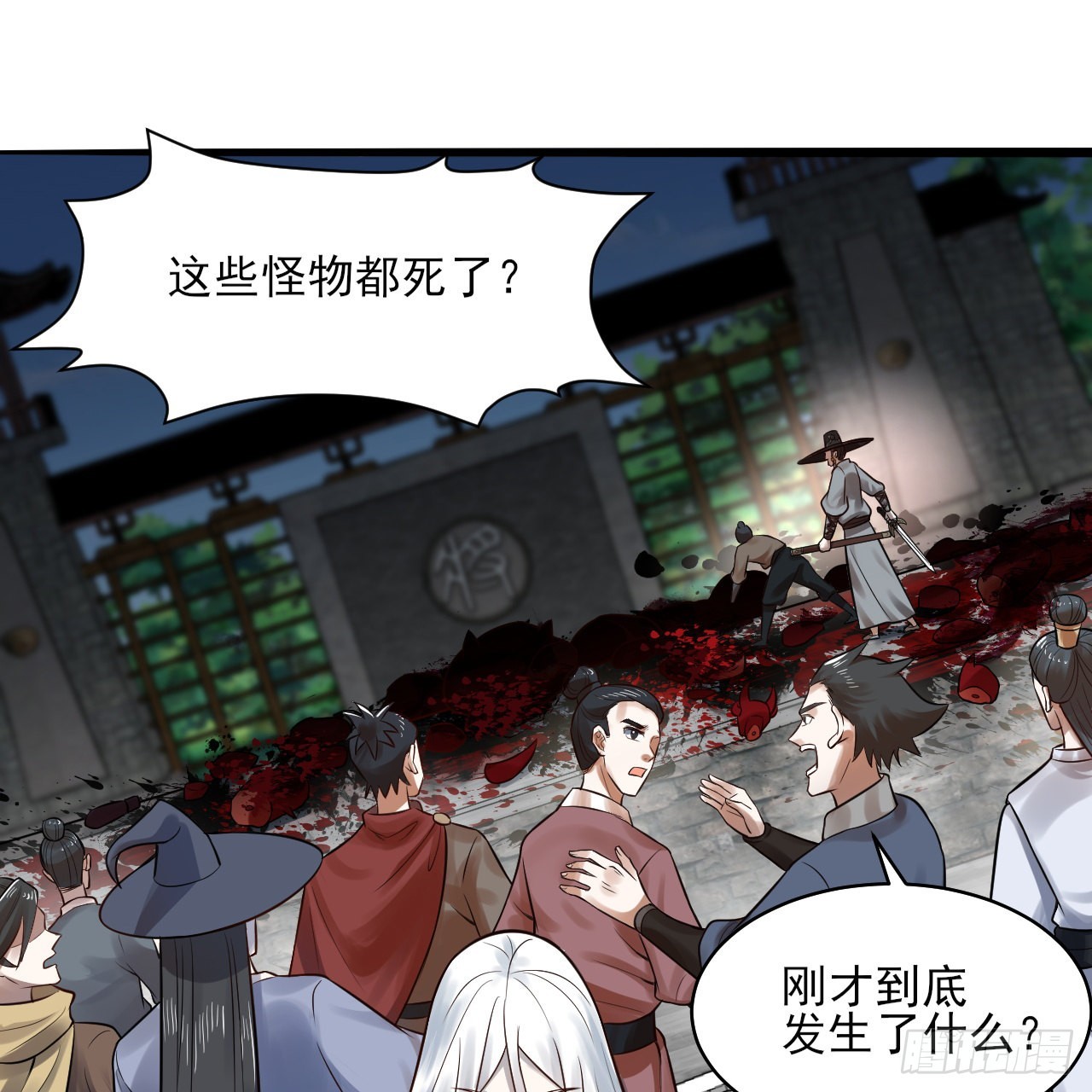 288回 无所不能的筑基天尊50