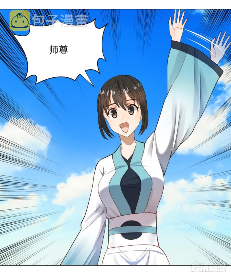 53回 碑文26