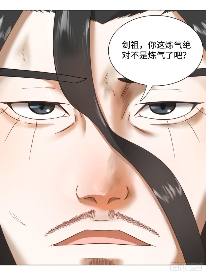 53回 碑文15