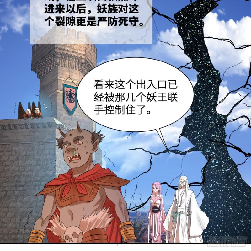 第96回 今日不宜杀生46