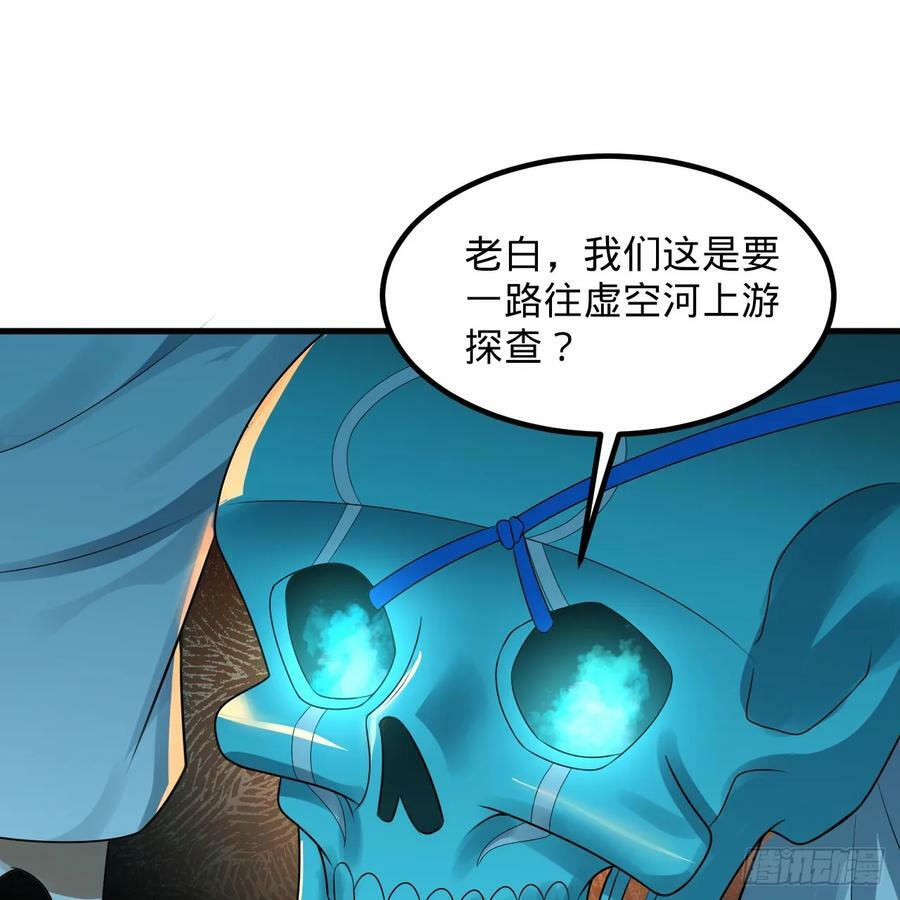 354回 信标5