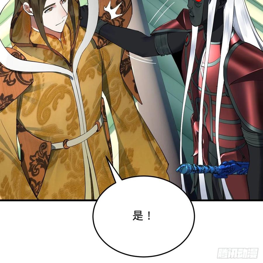 257回 告一段落81