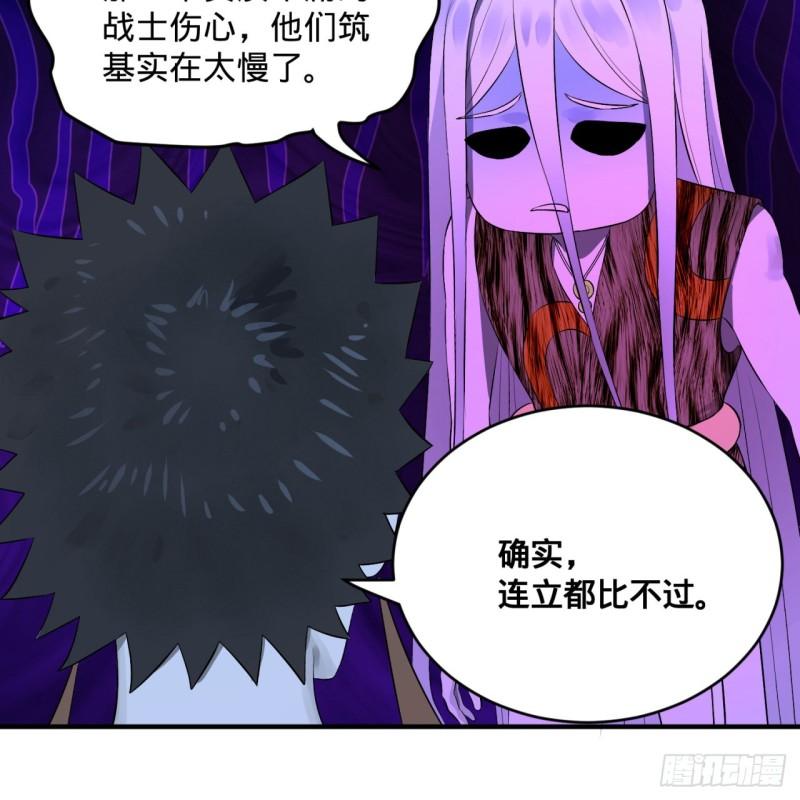 142回 大同社会被我亲手毁了20