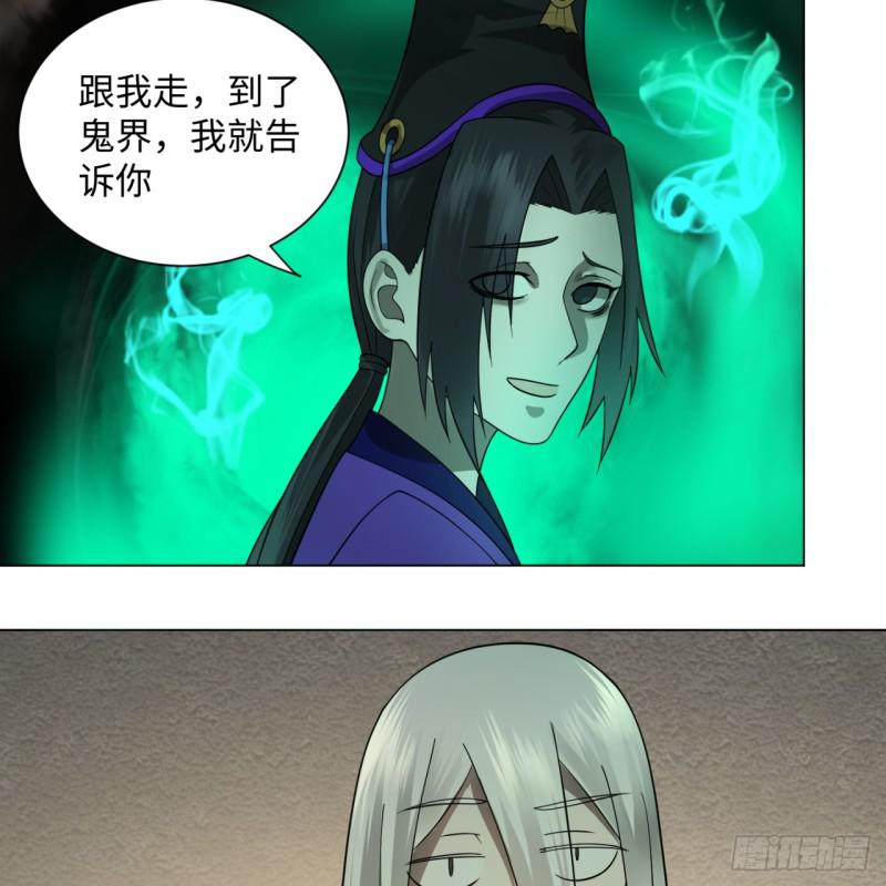 68回 汲灵刀8