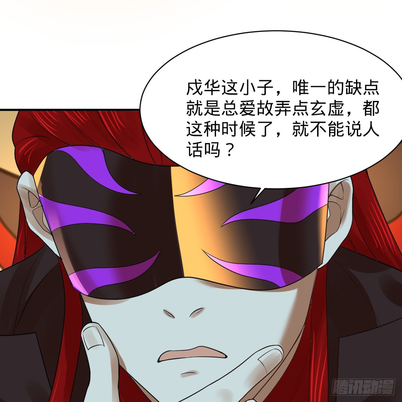 301回 阴影维度35