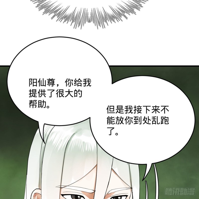 227回 举朝飞升40