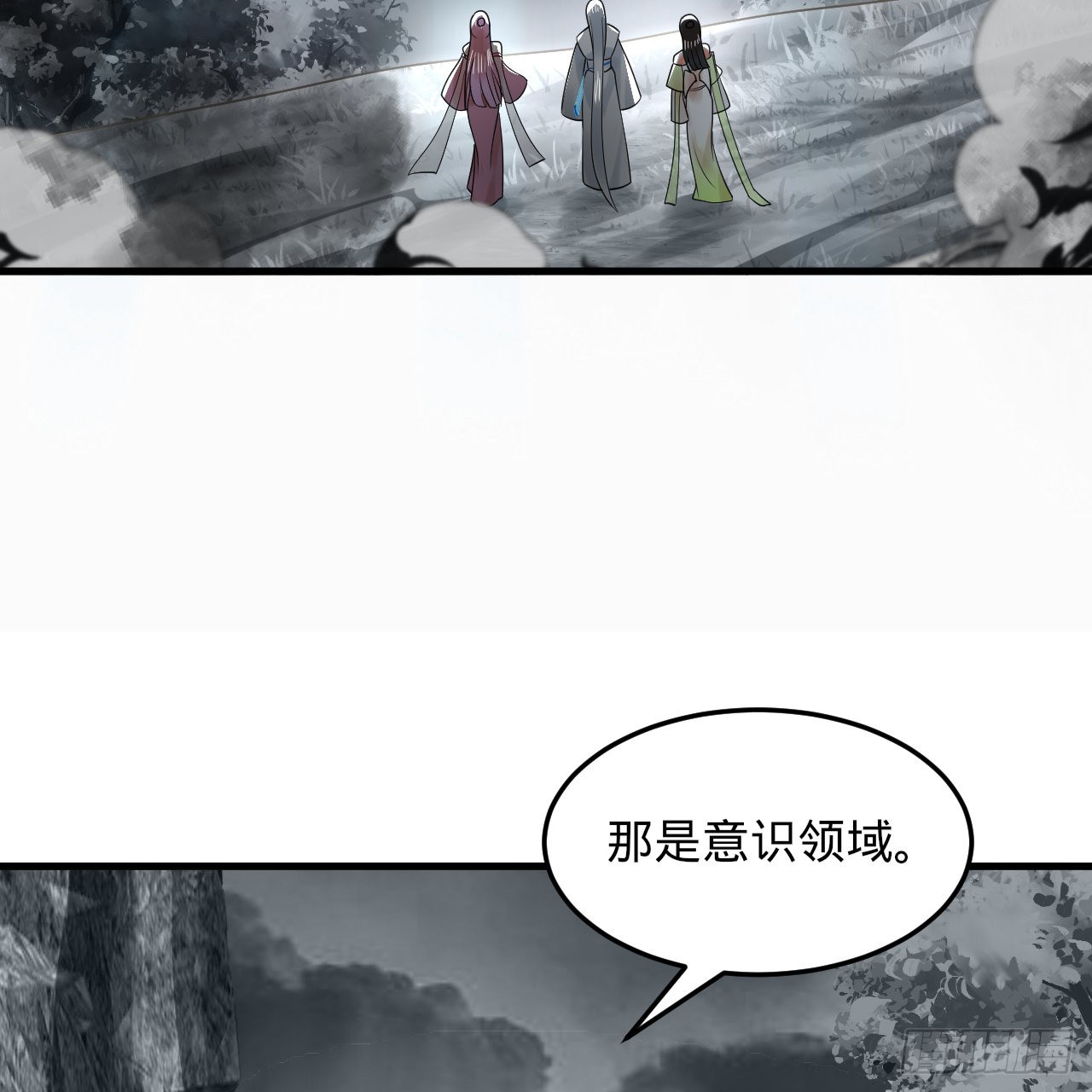 301回 阴影维度79