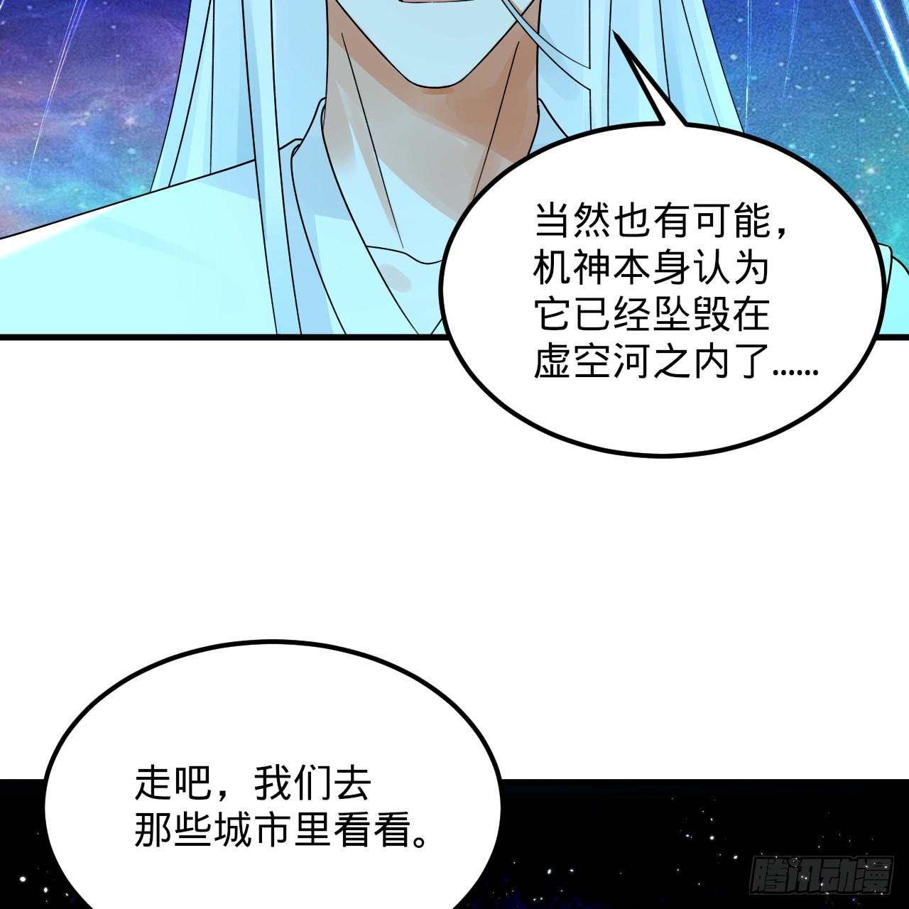 319回 师慈徒孝36