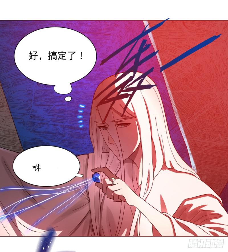 56回 变故26