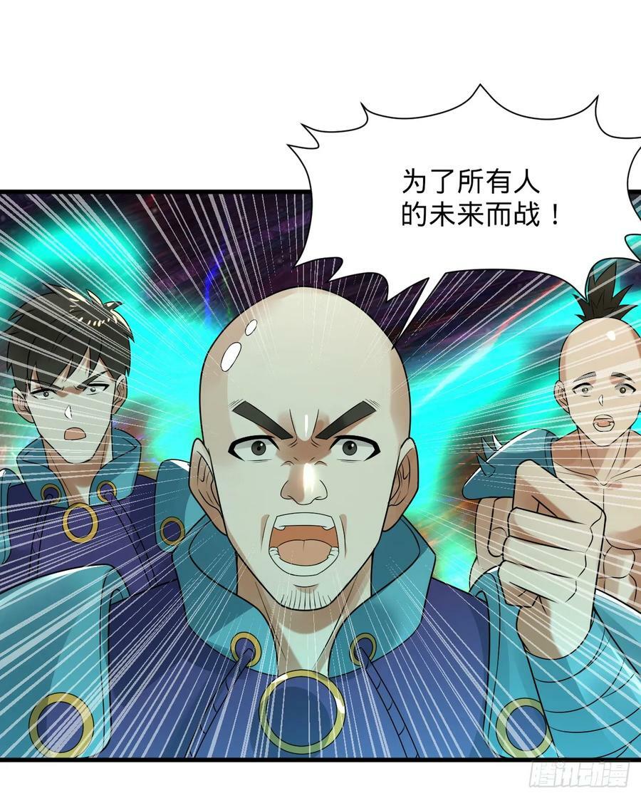 363回 开战！43