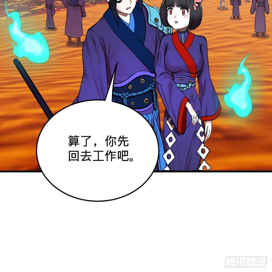 211回 给你一点福利65