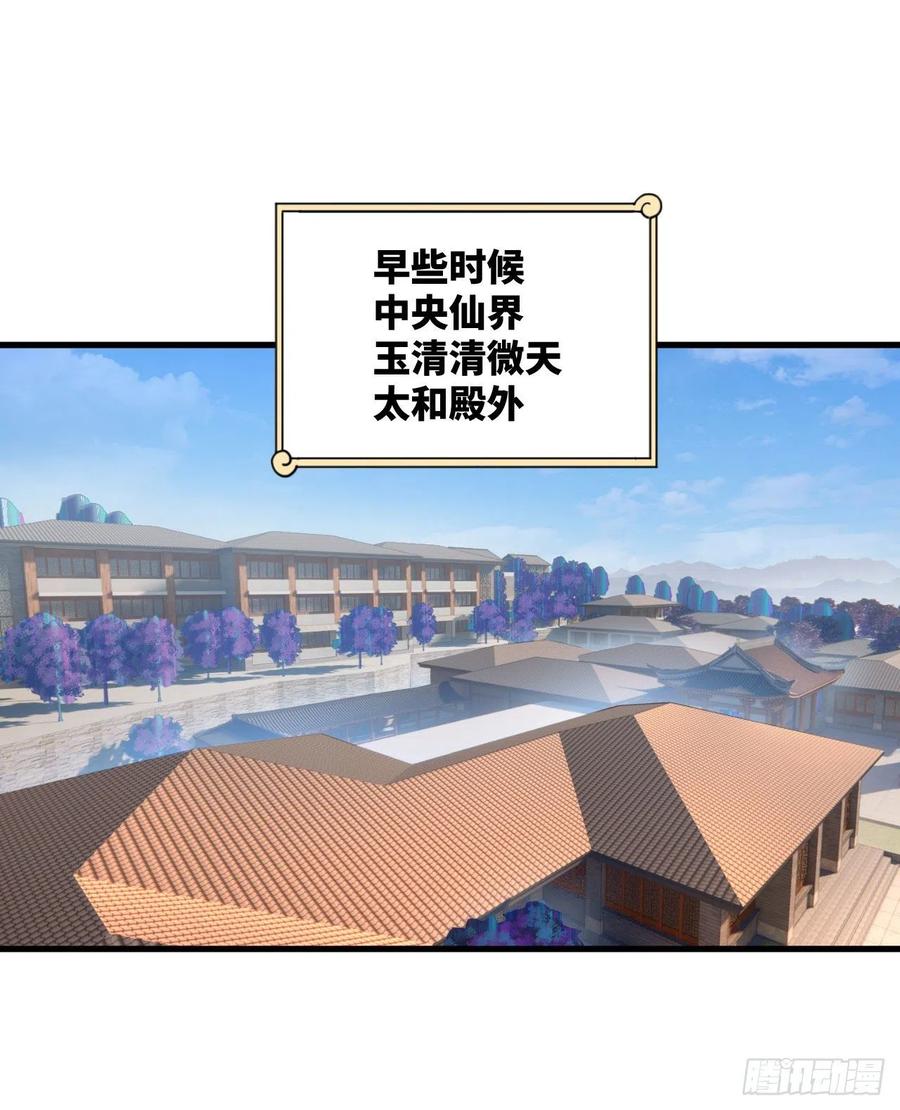 248回 燃烧自己 照亮爱妃31