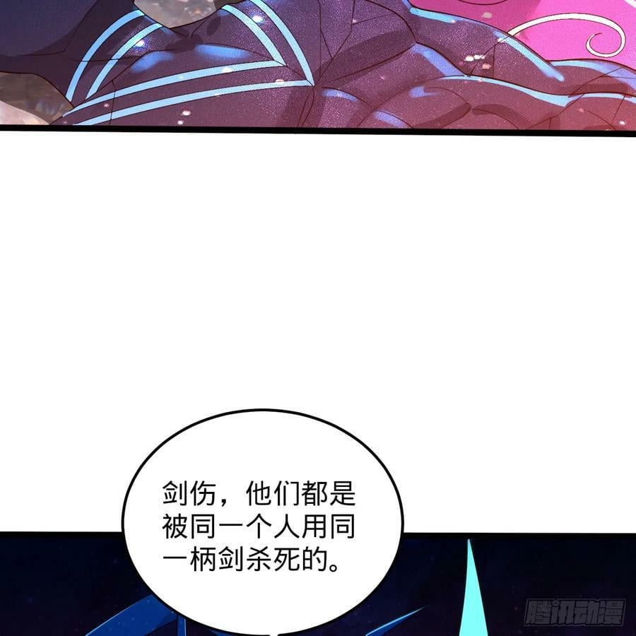 358回 回仙界！提升修为！91