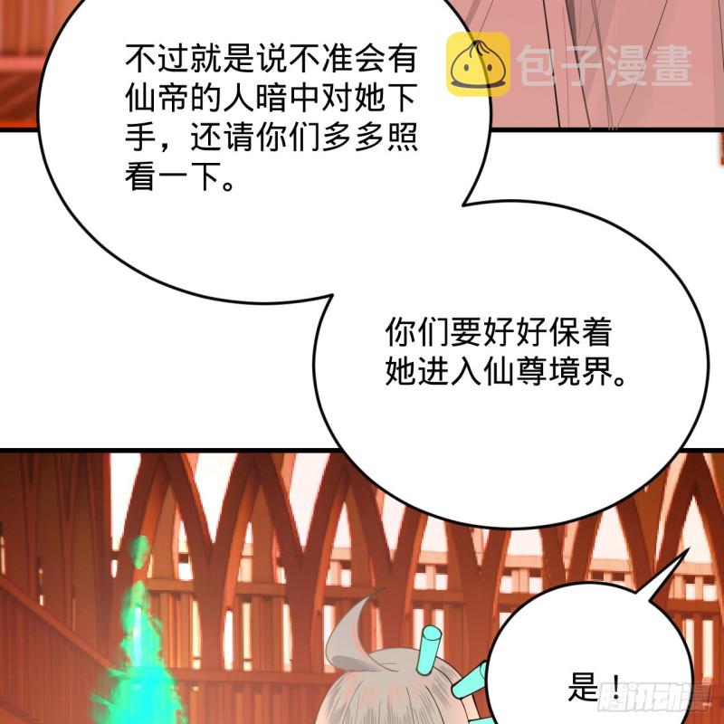210回 实心铁木的反甲5