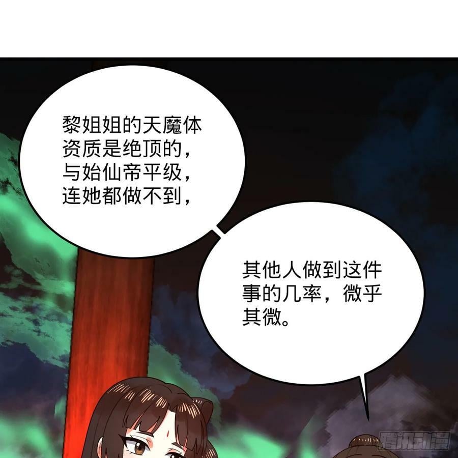 353回 全员修炼准备95