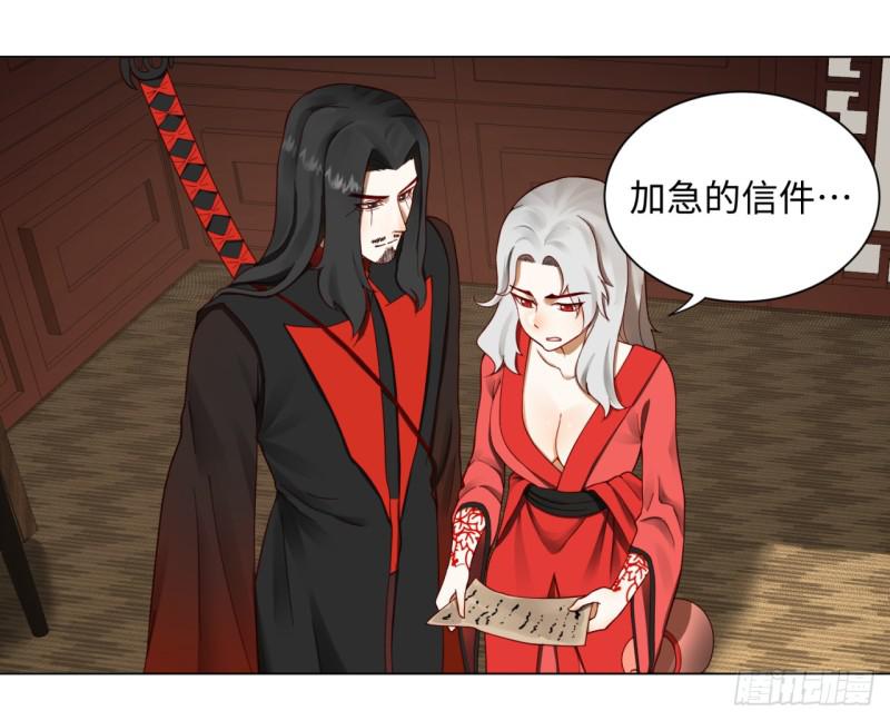 58回 玄法书院35