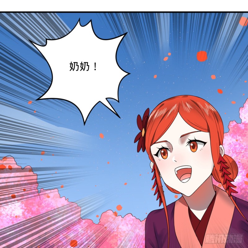 184回 扶桑仙宫8