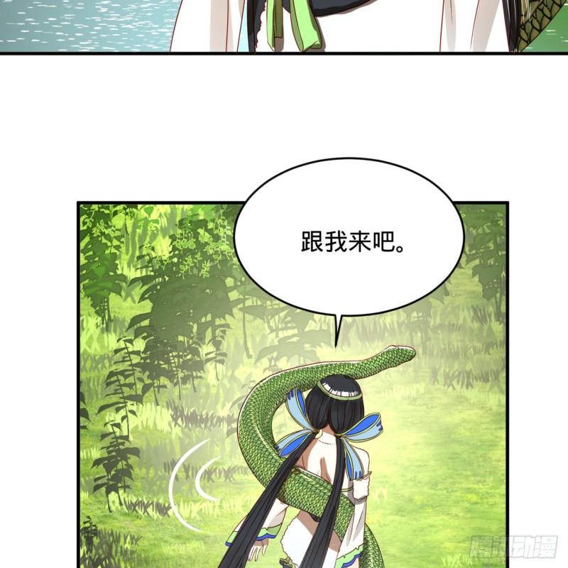 129回 天人混血15