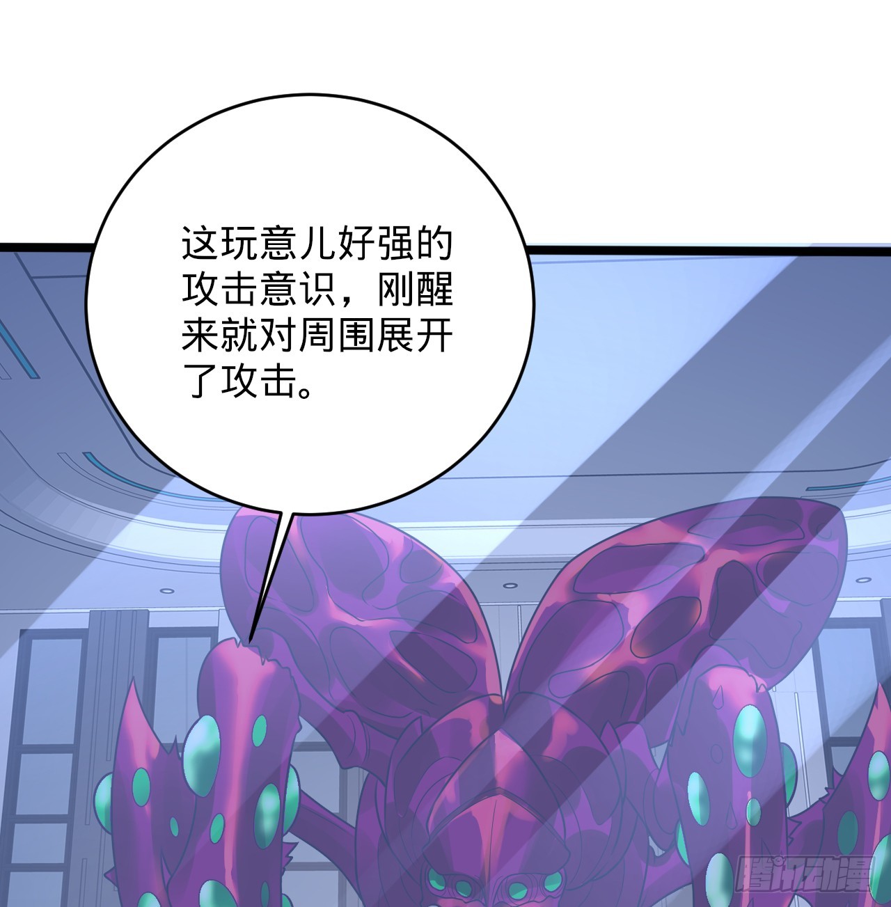335回 来自虚空的虫子79