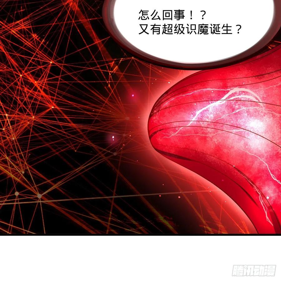 271回 看不到自己的脚！78