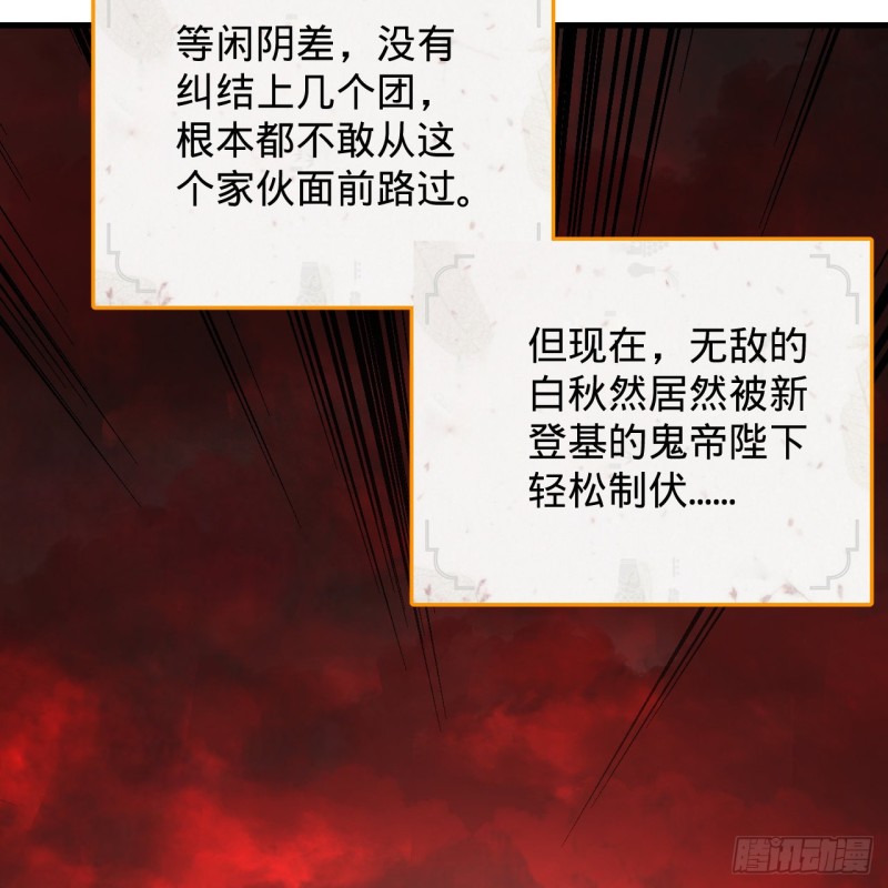 212回 我抓我自己20